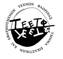 eetf_logo